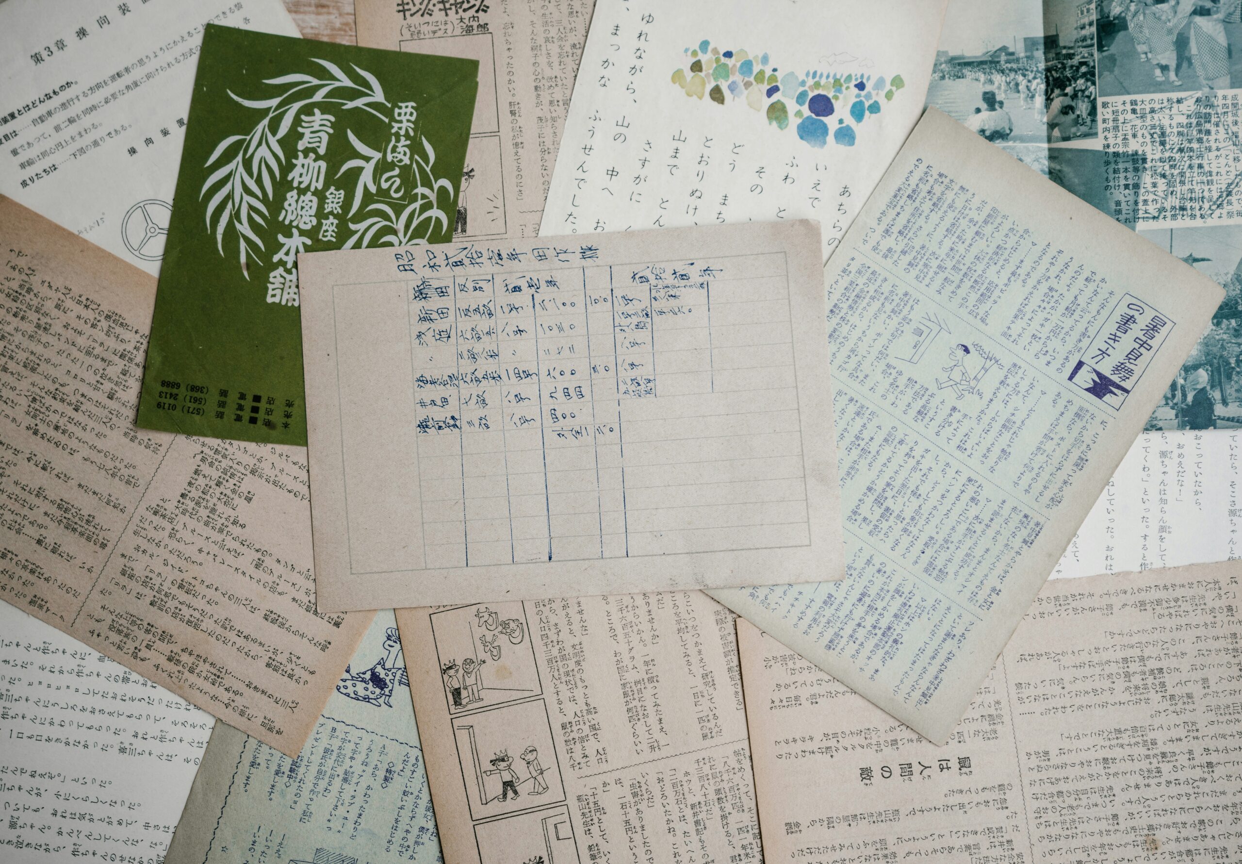 Challenges - living in Japan