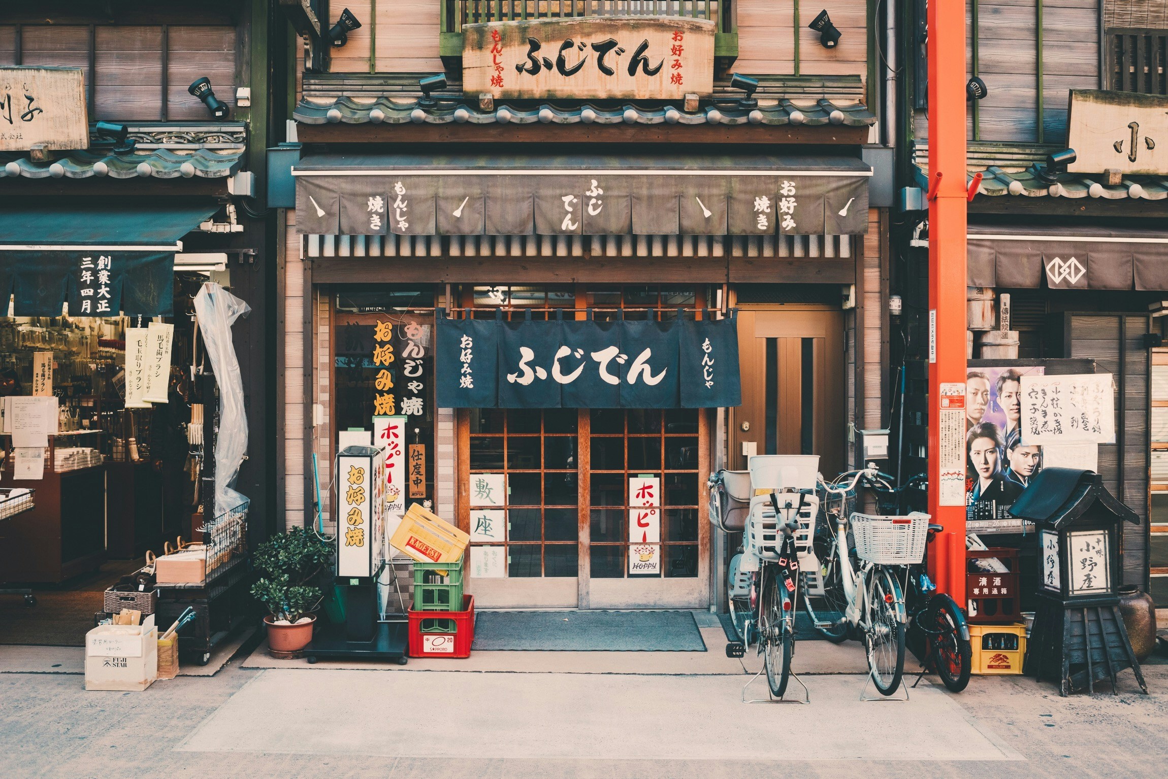Cultural customs - japanese culture and daily life
