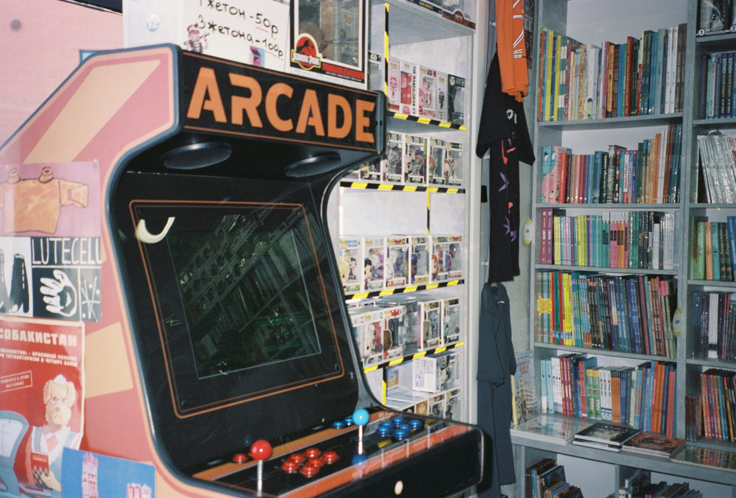 Retro Game Shopping - Gaming in Japan