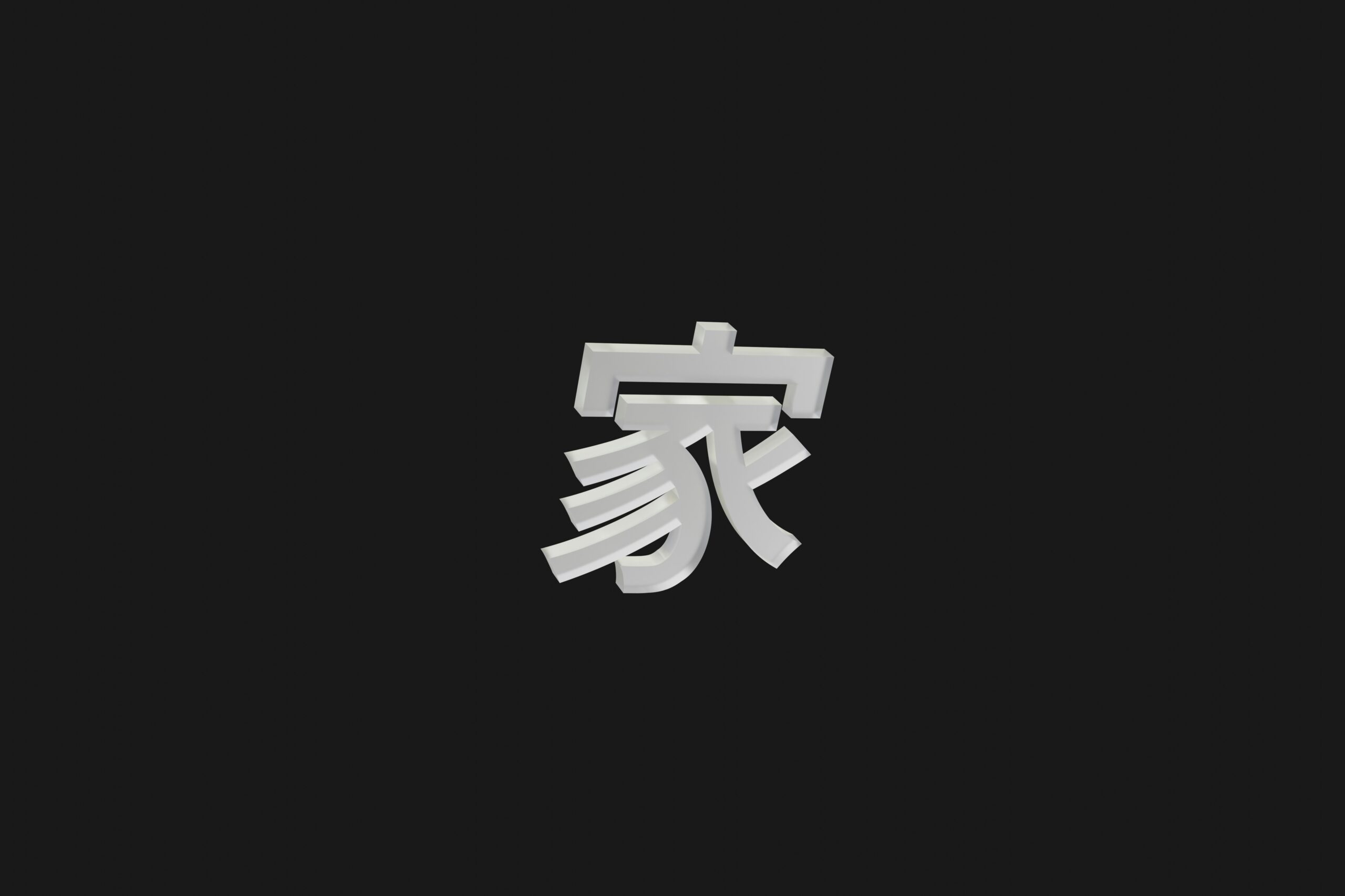 Recommended tools for kanji and vocabulary - learn kanji and vocabulary in japanese