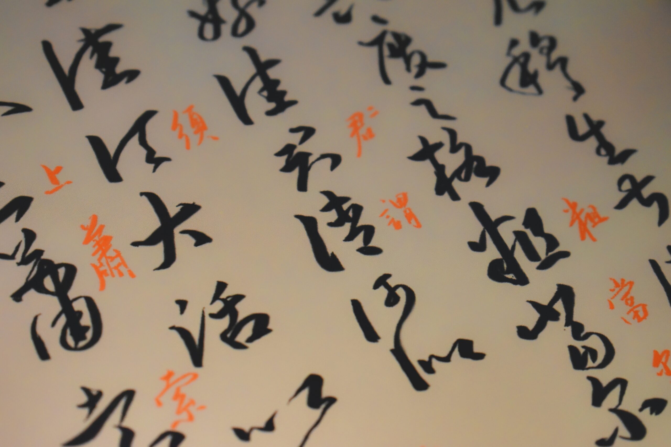 how to remember kanji and vocabulary - learn kanji and vocabulary in japanese
