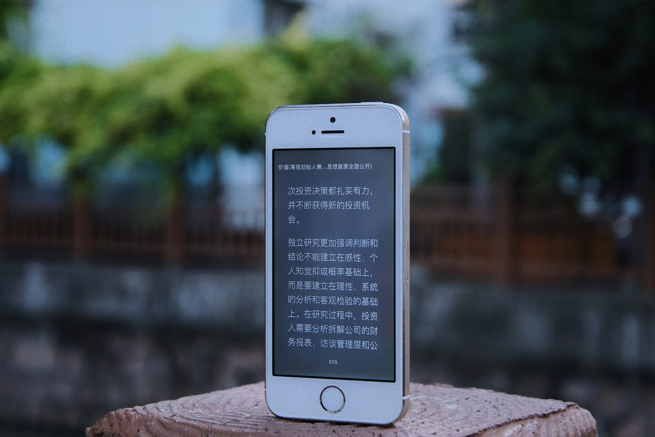 Why kanji and vocabulary go hand in hand - learn kanji and vocabulary in japanese