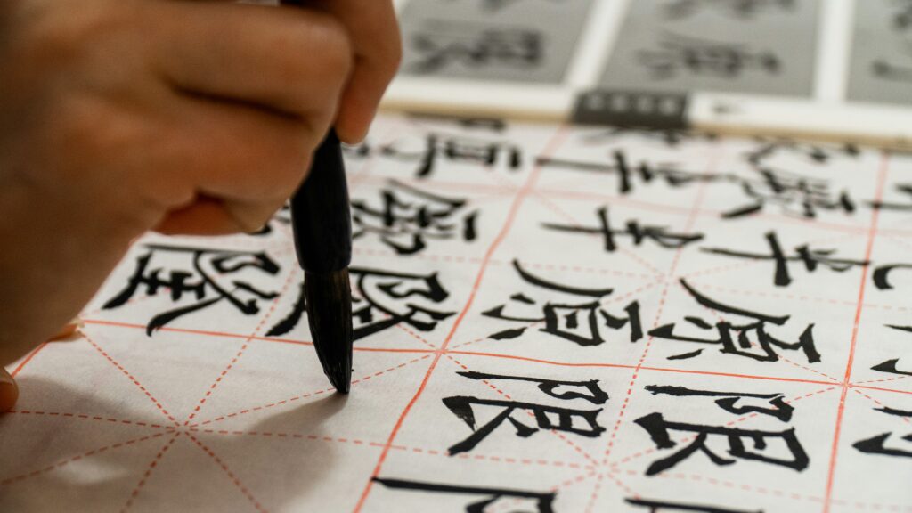 learn kanji and vocabulary in japanese
