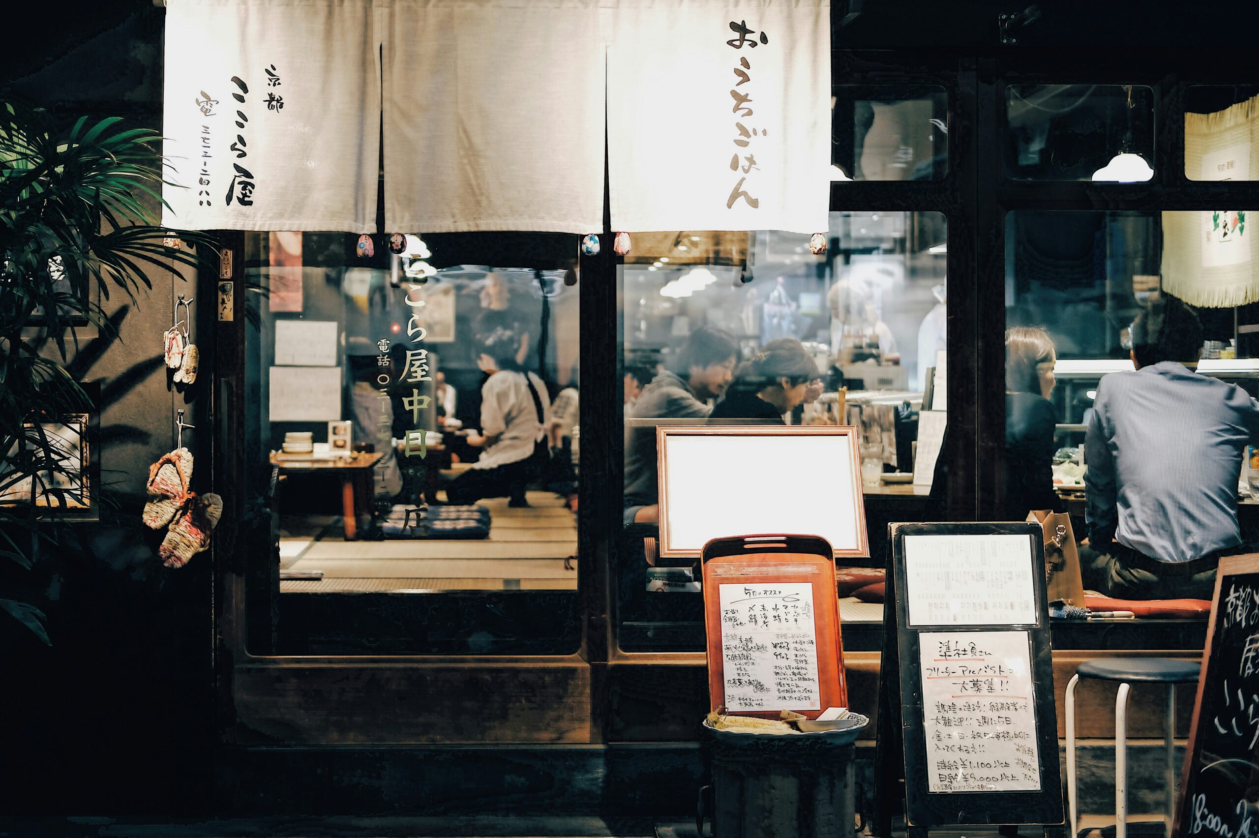 Essential Japanese grammar points - doing things like...