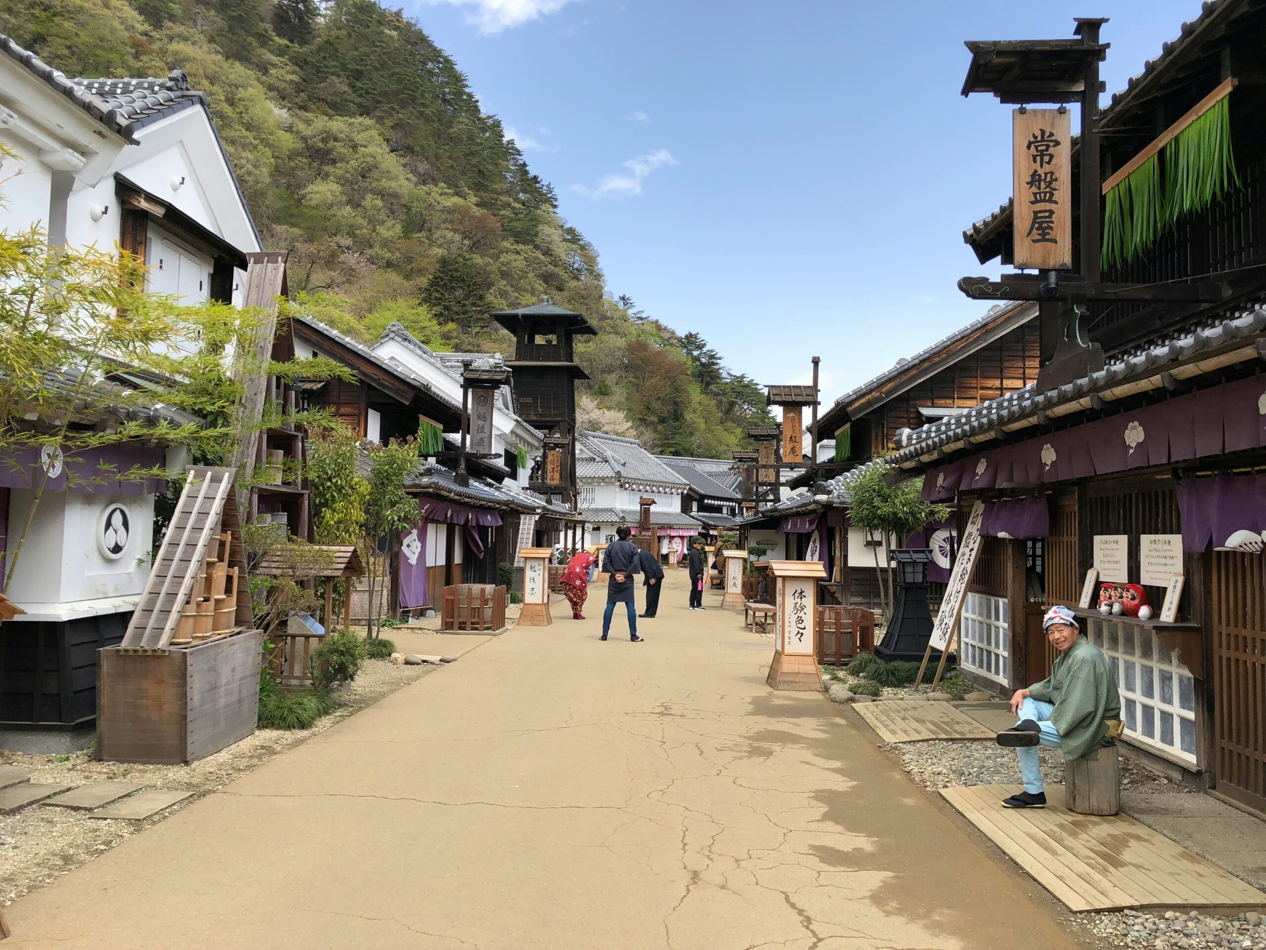 Historic Towns and Castles in Japan - Samurai town